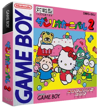jeu Sanrio Carnival 2